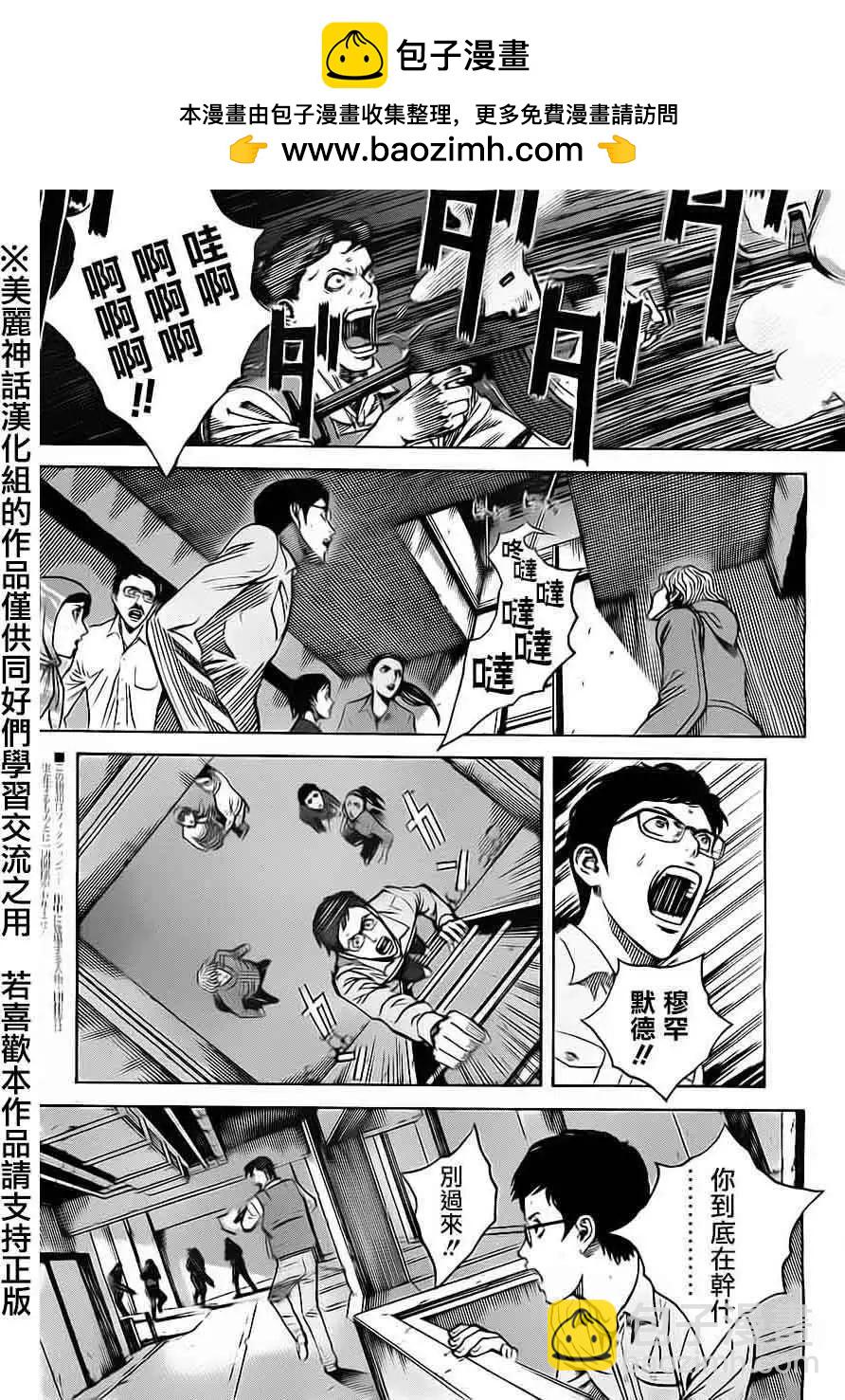 第30回1