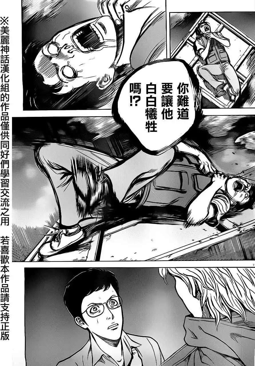 第30回10
