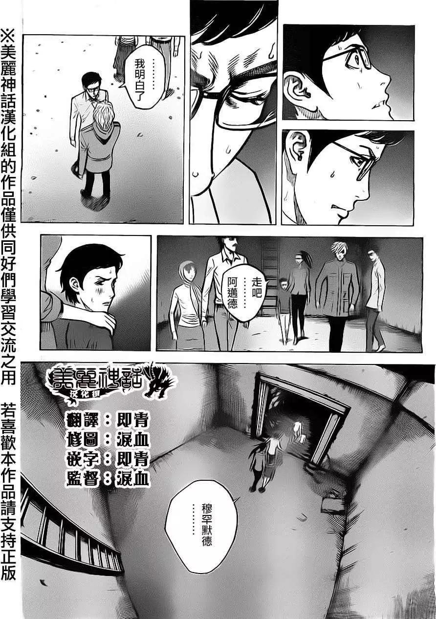 第30回11