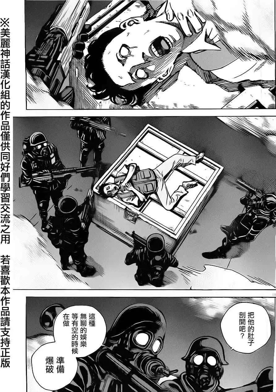 第30回12
