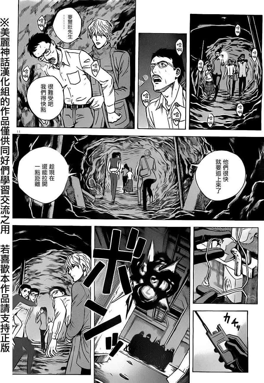 第30回13