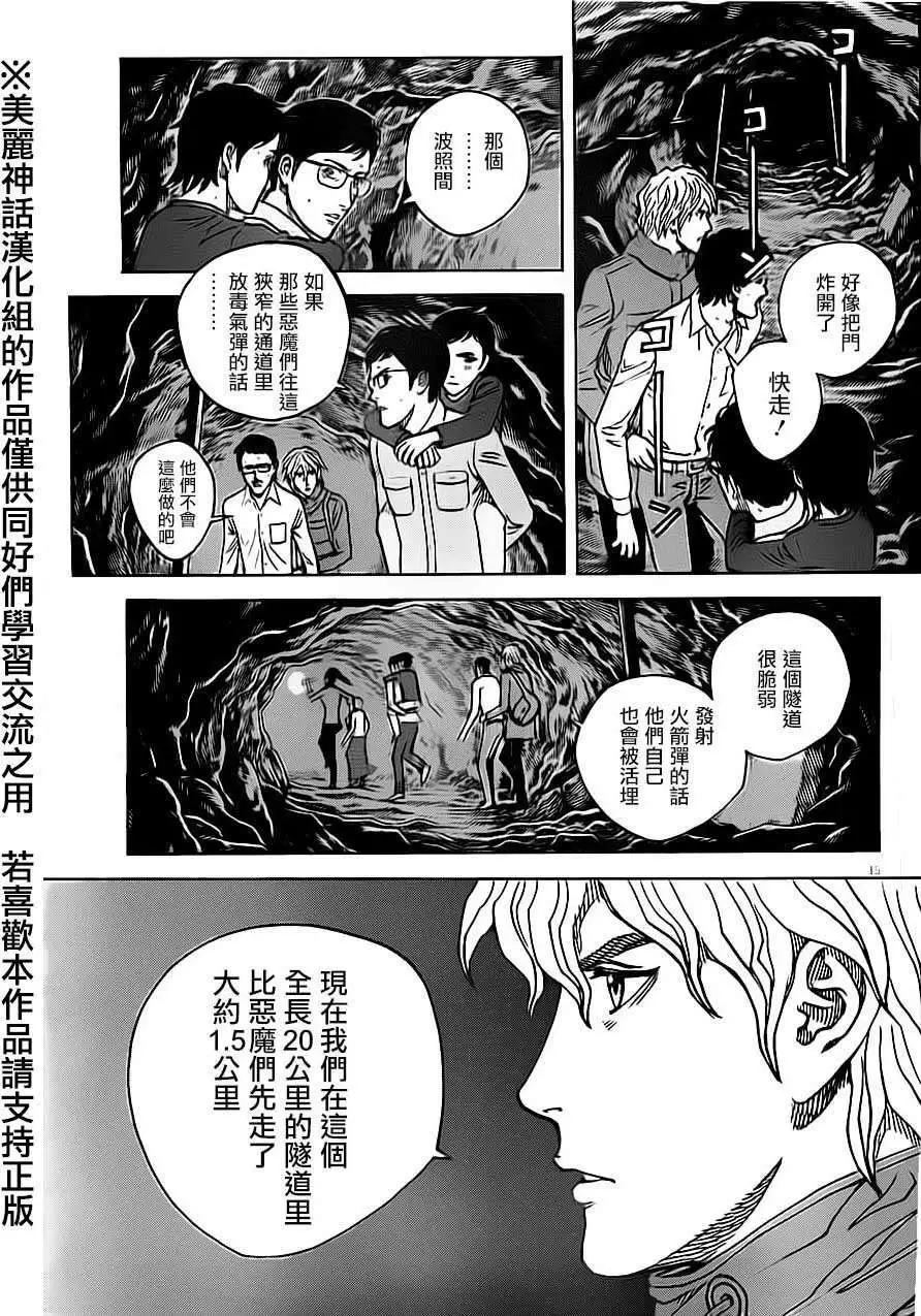第30回14