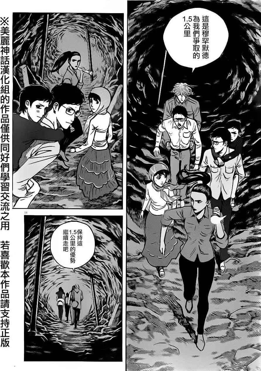 第30回15