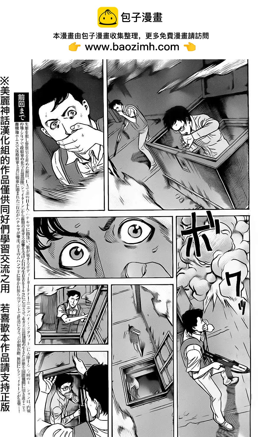 第30回4