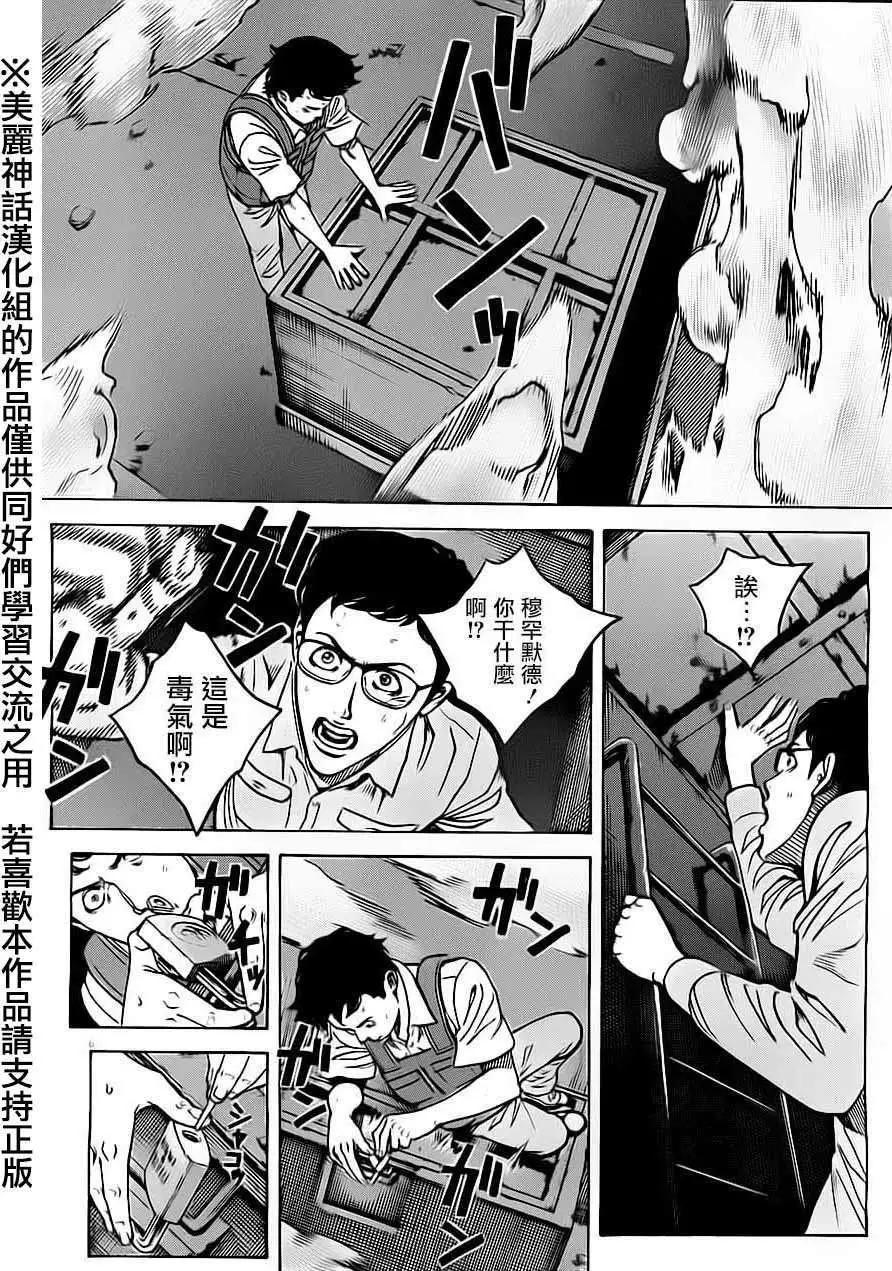 第30回5