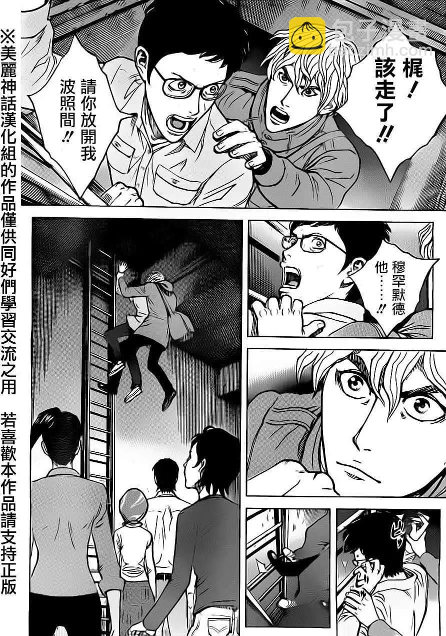 第30回7
