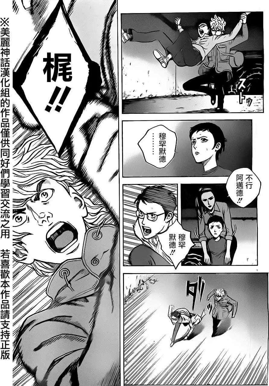 第30回8