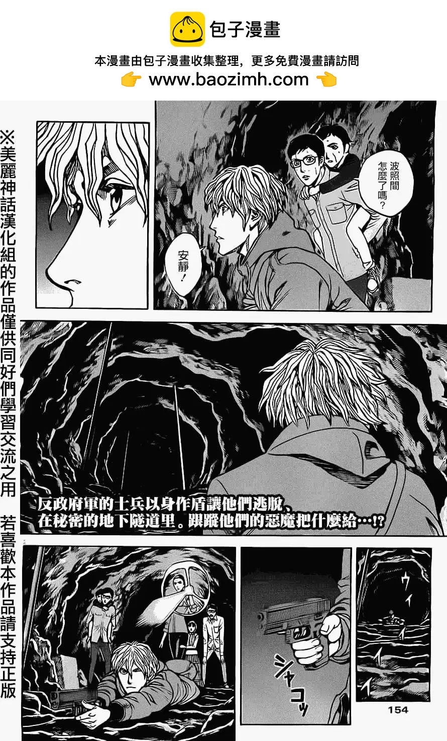 第31回1