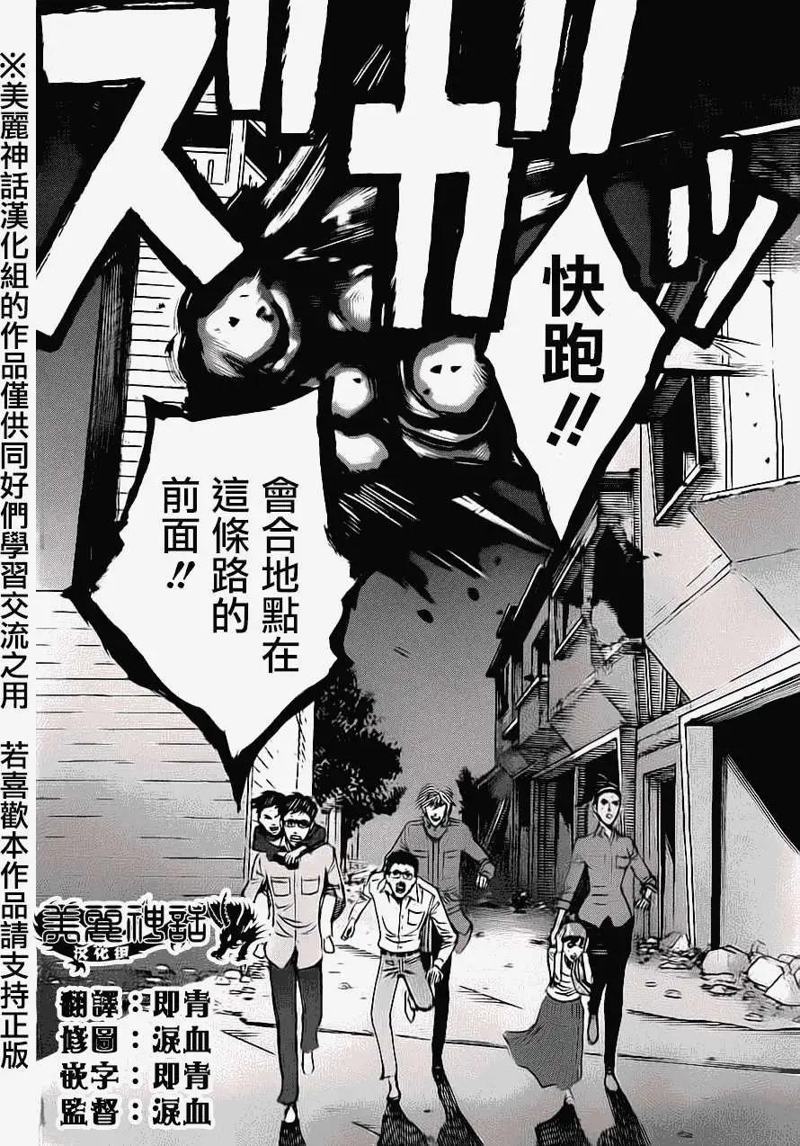 第31回13