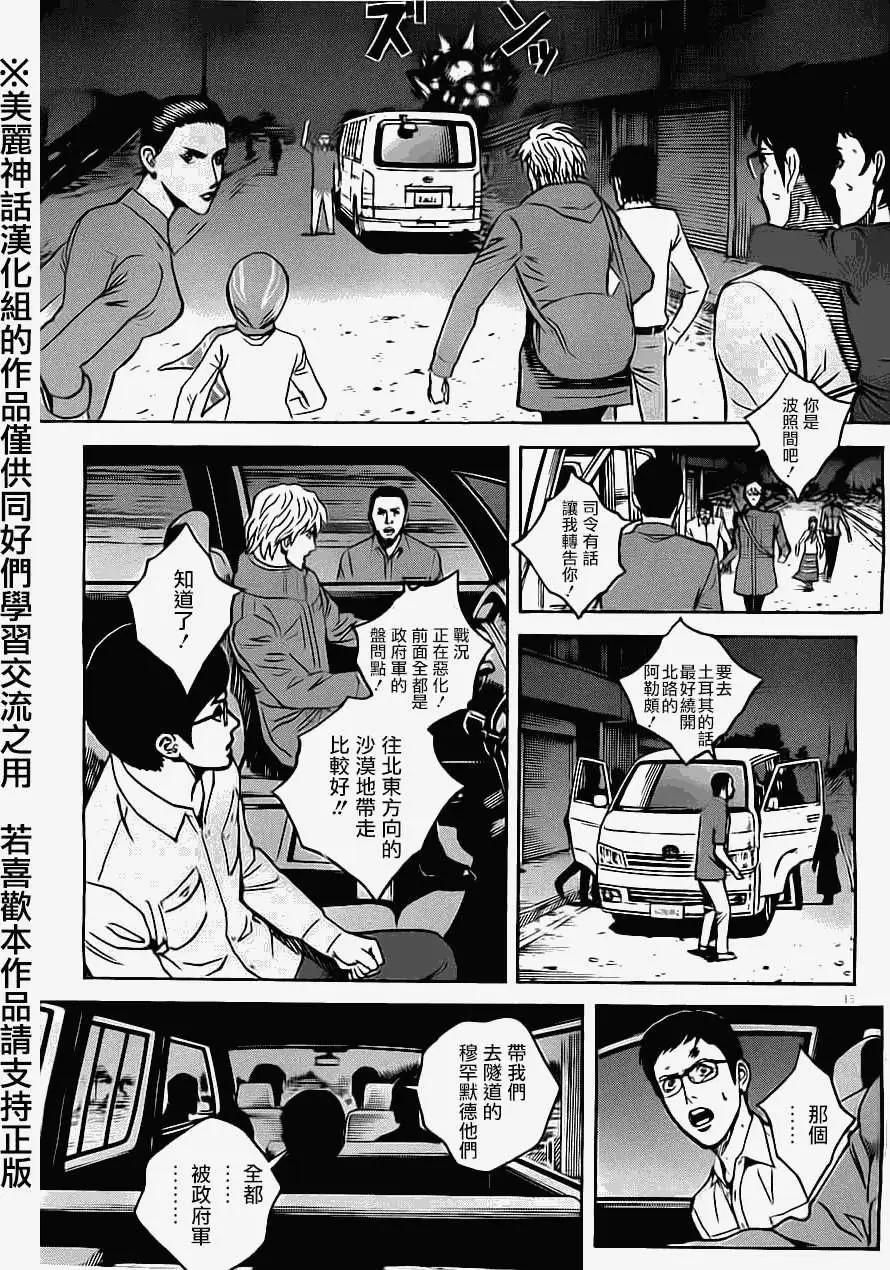 第31回14