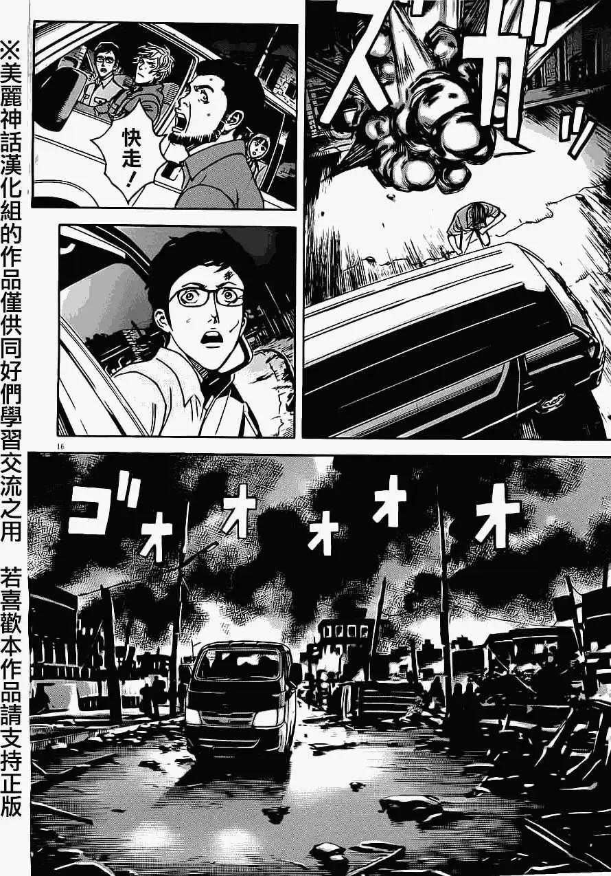 第31回15