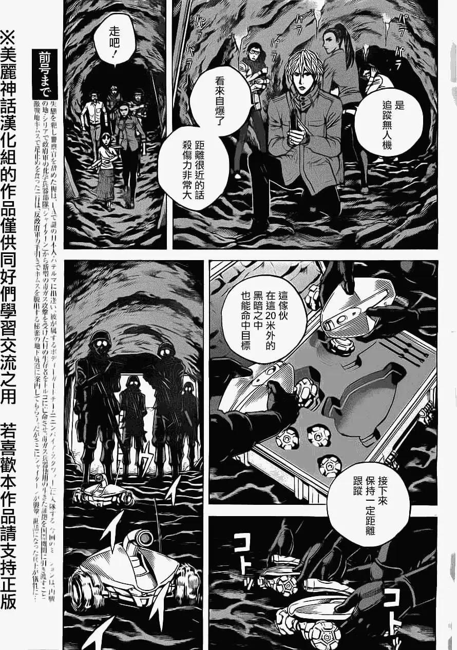 第31回4
