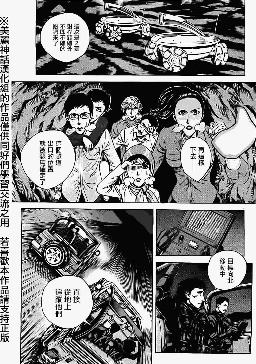 第31回6