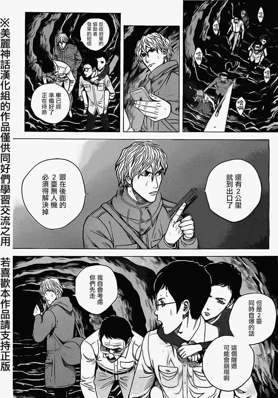 第31回7