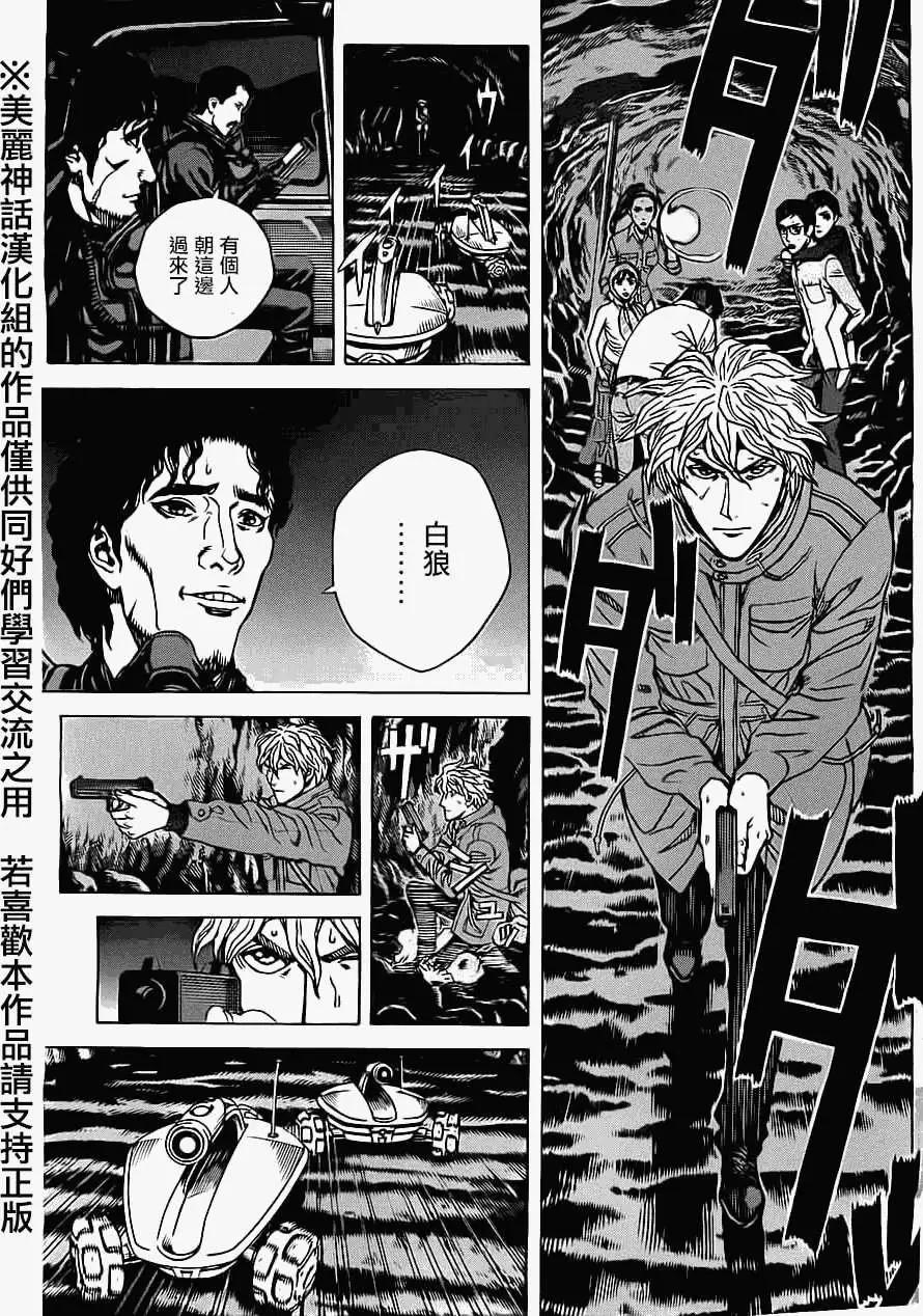 第31回8