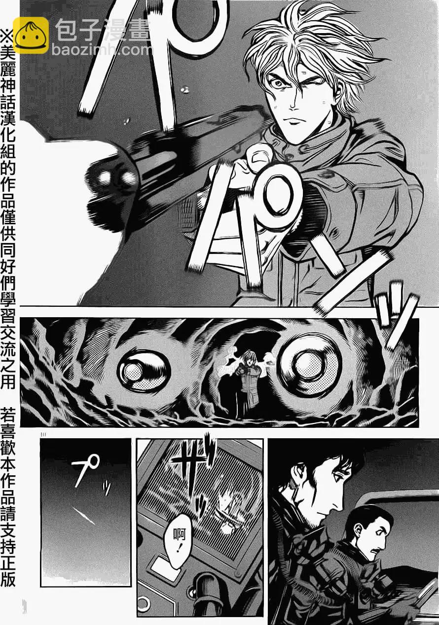 第31回9
