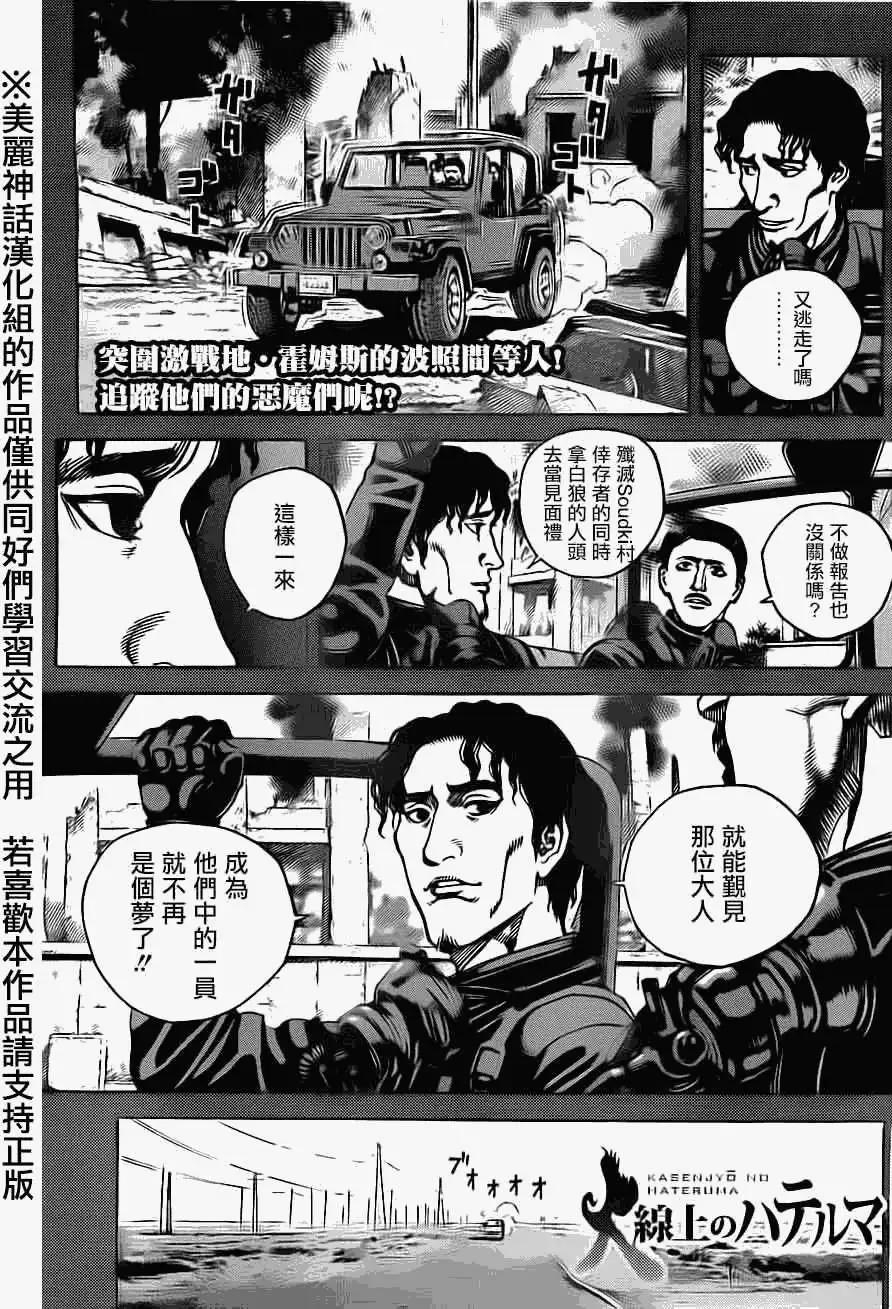 第32回0