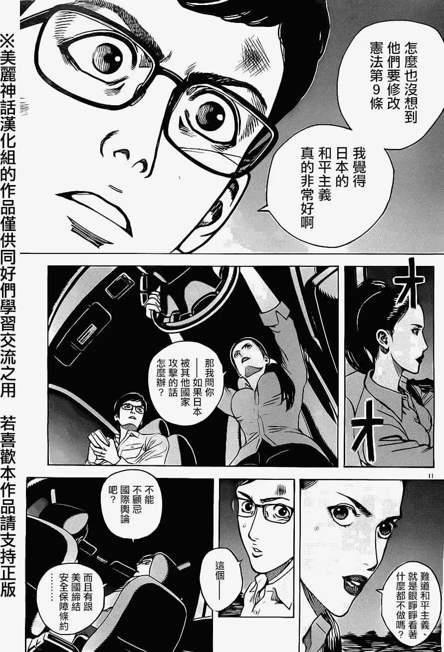 第32回10