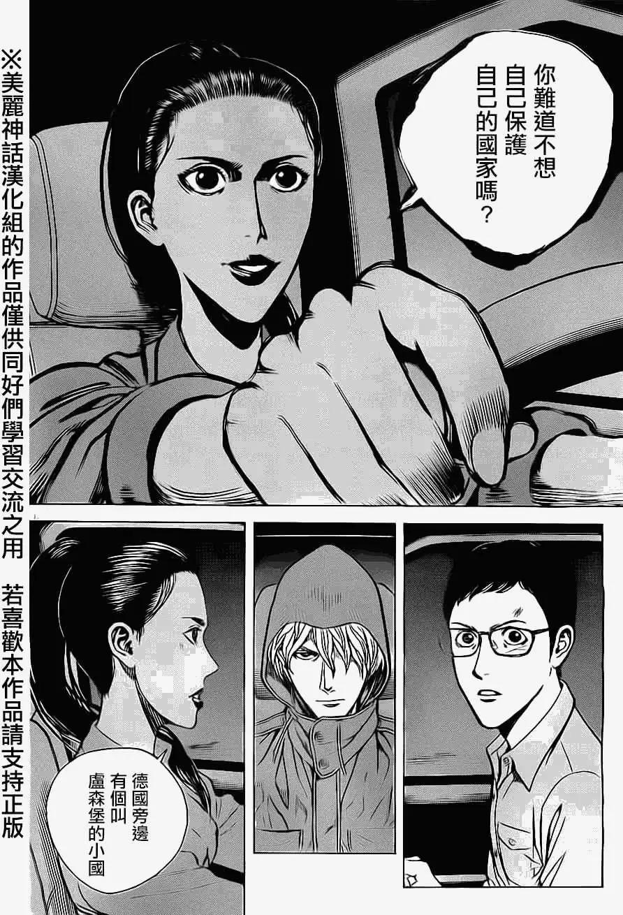 第32回11