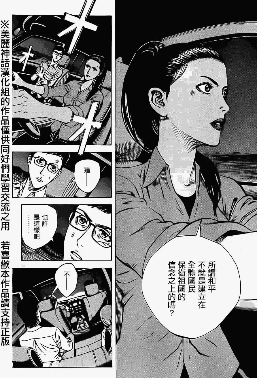 第32回13