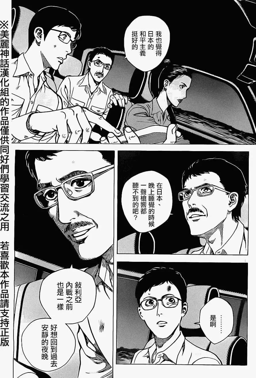 第32回14