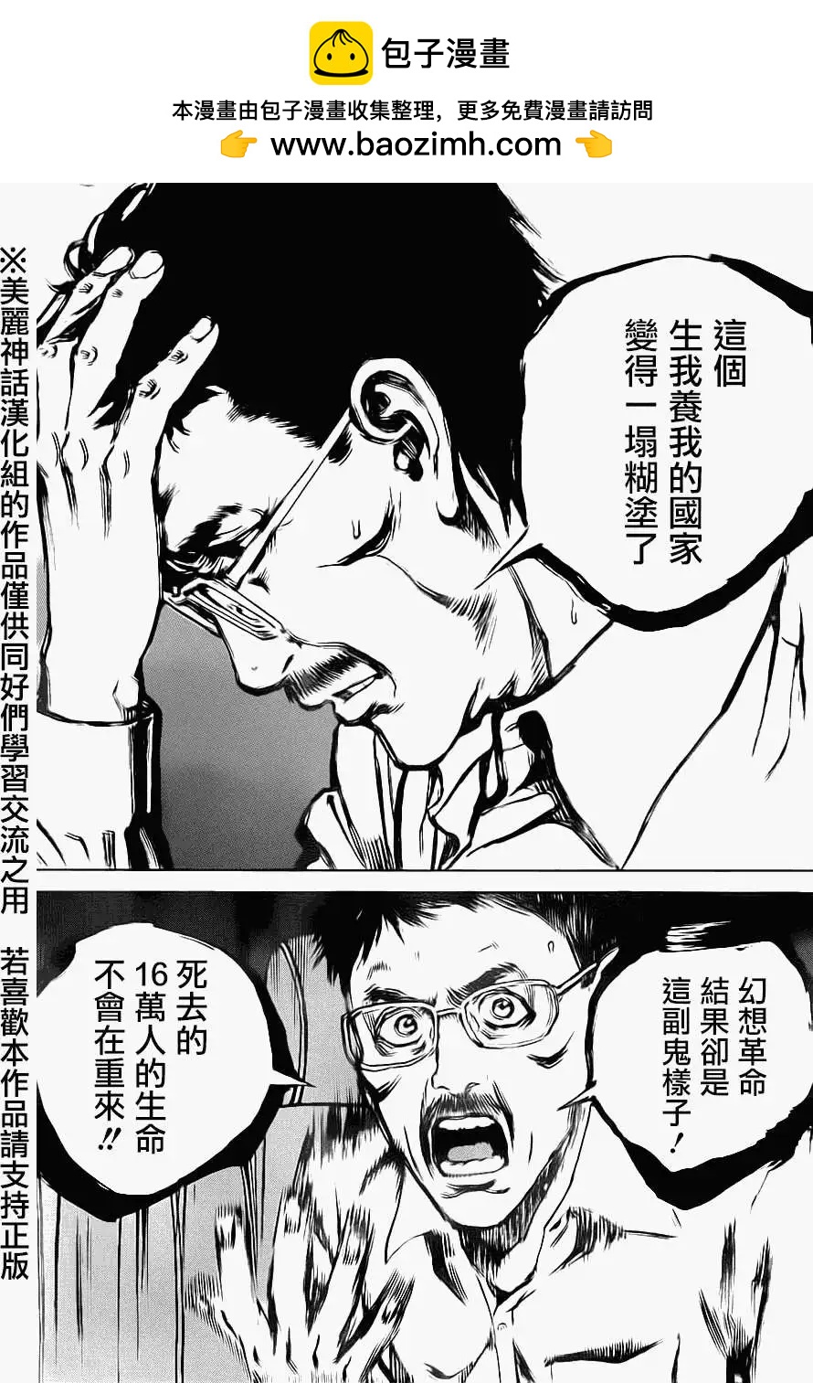 第32回15