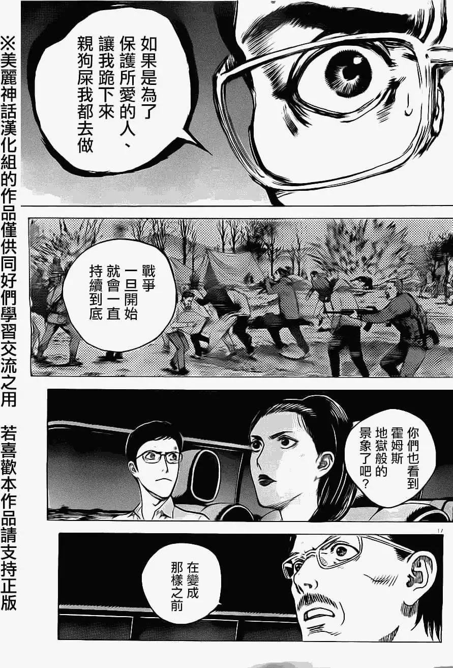第32回16
