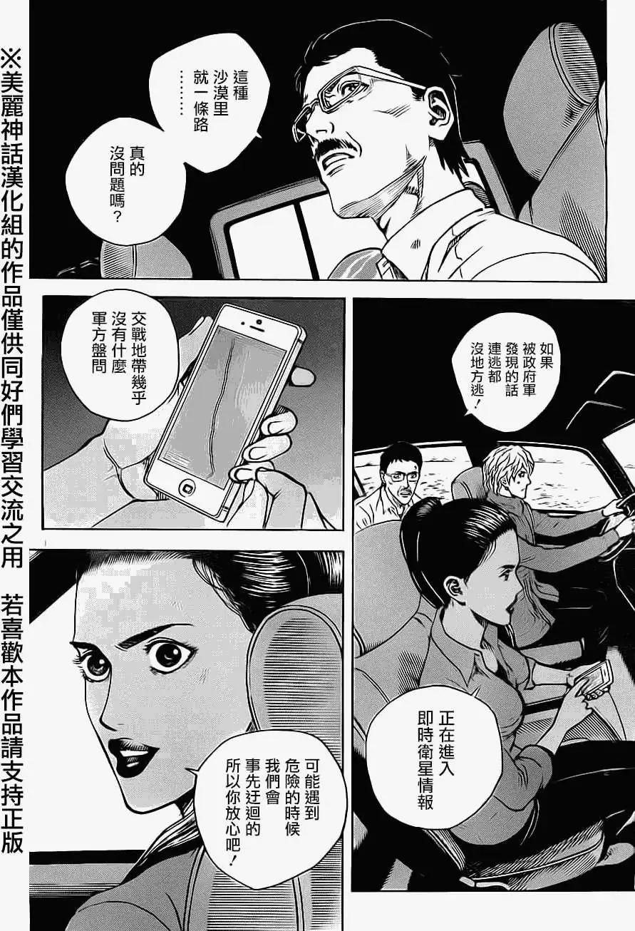 第32回3