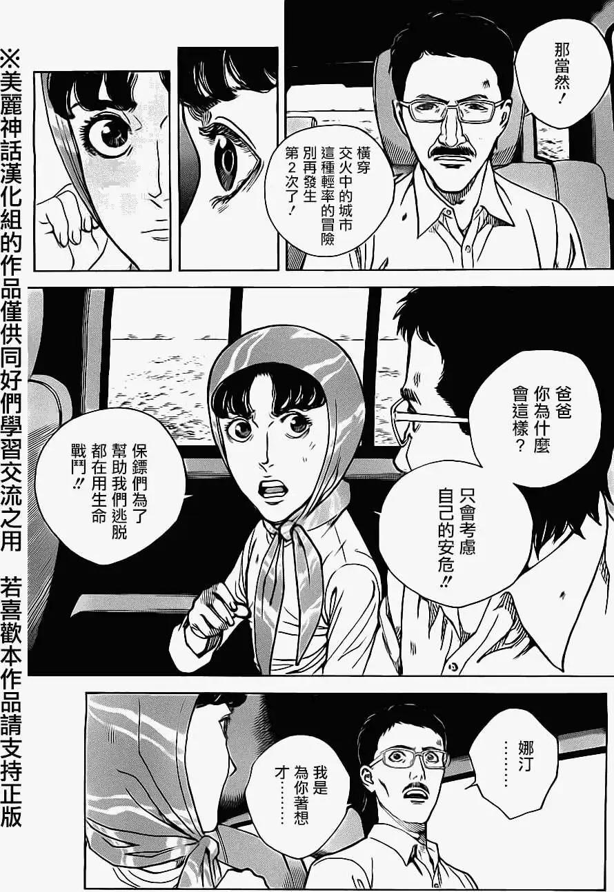 第32回4