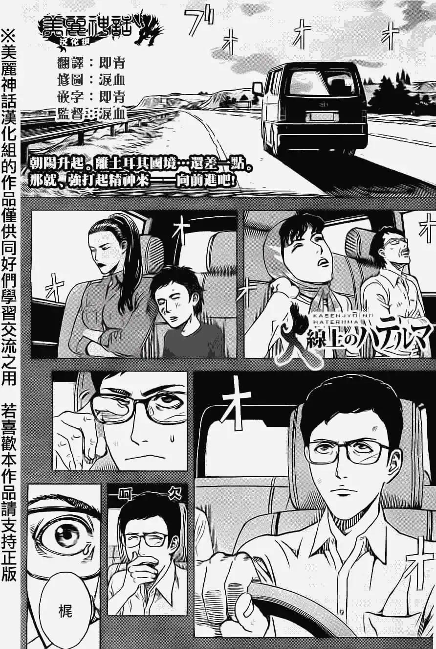 第33回0