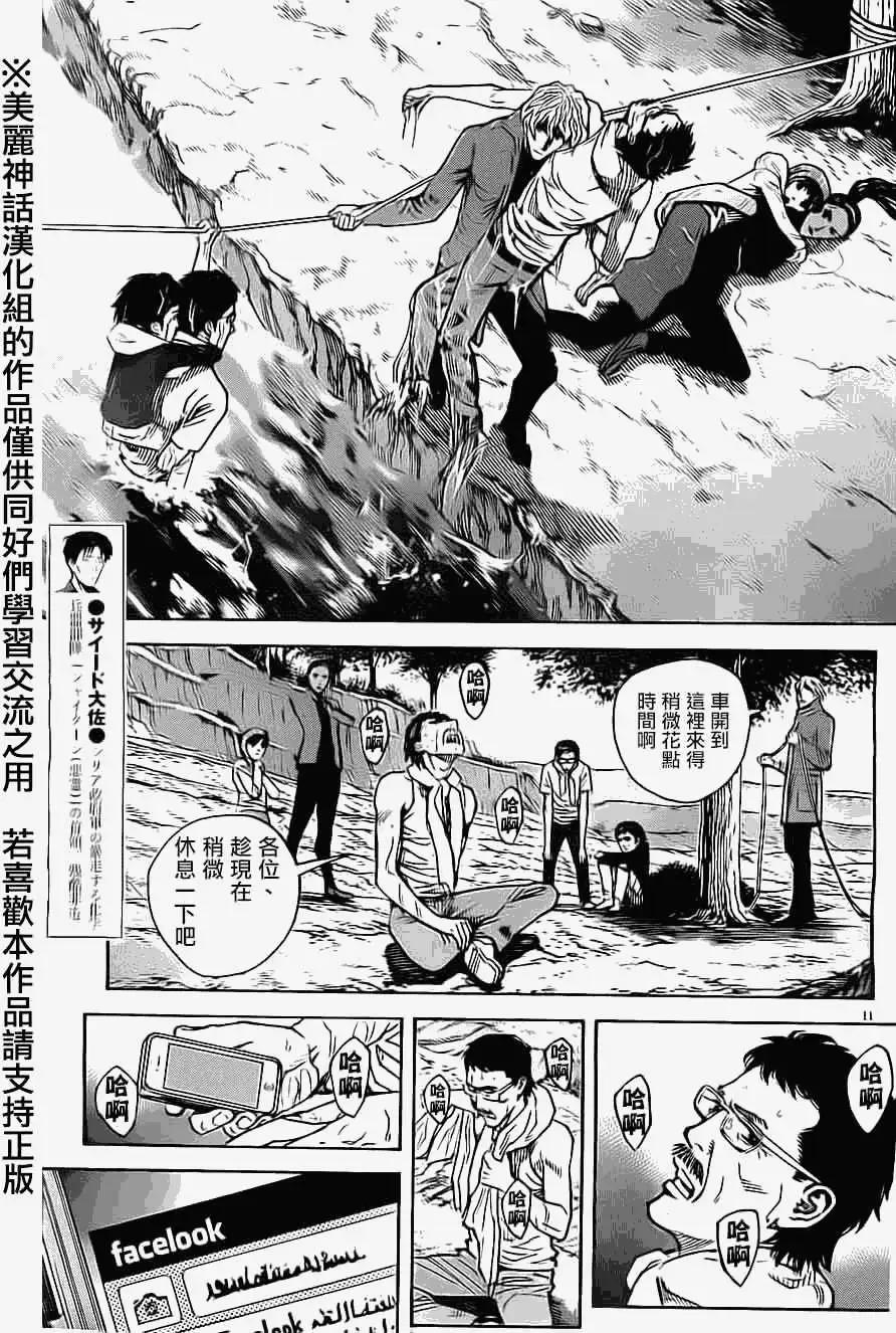 第33回10