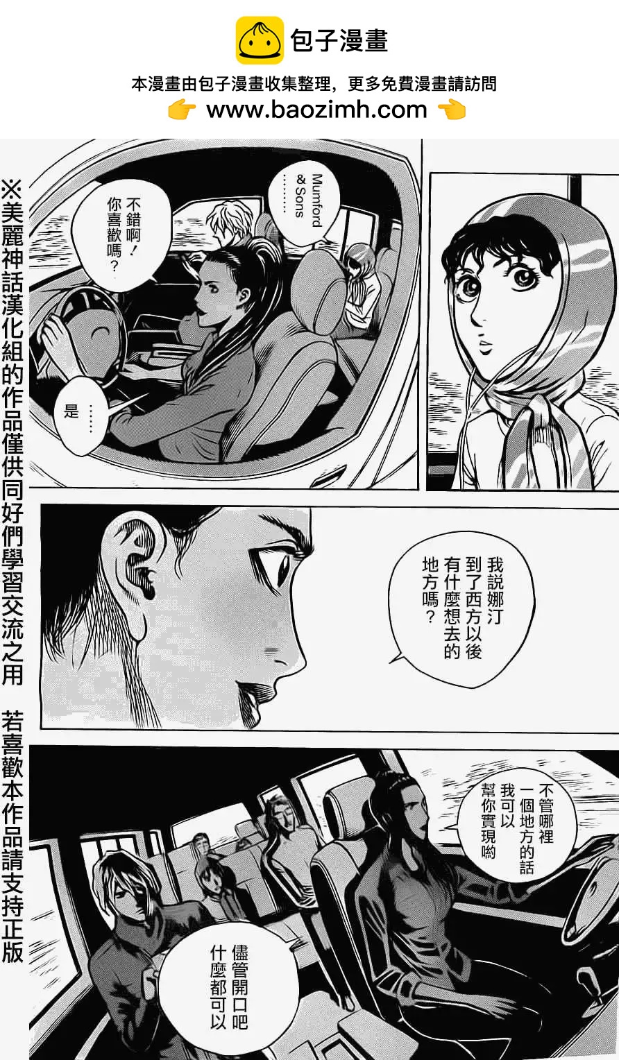 第33回14