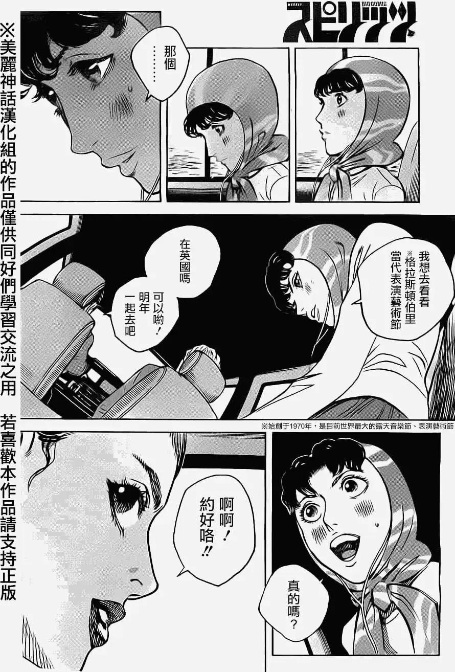 第33回15