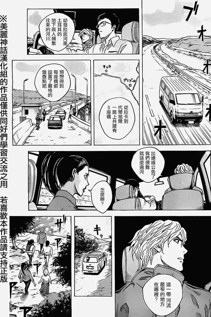 第33回4