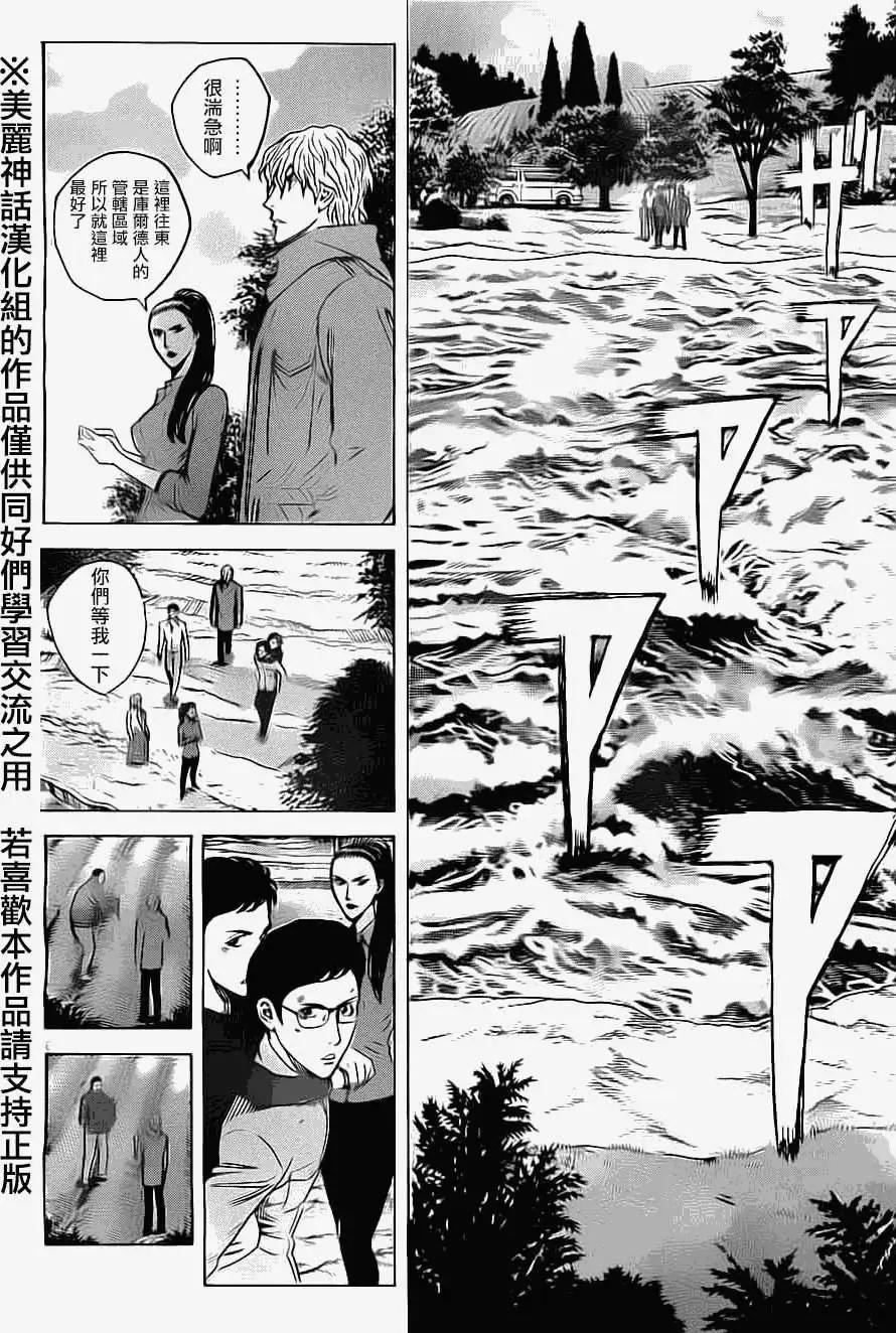 第33回5
