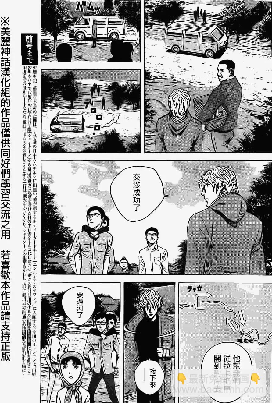 第33回6