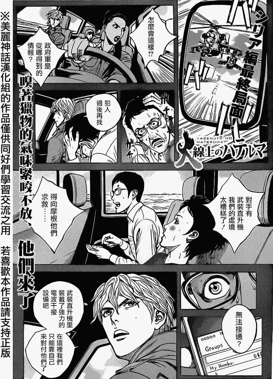 第34回0
