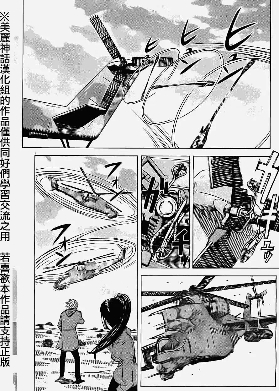 第34回10