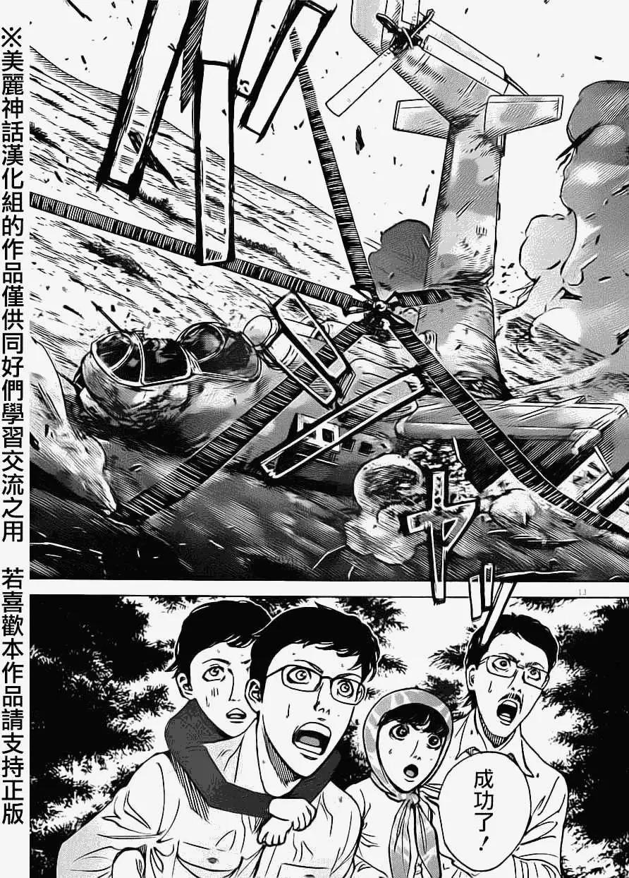 第34回11