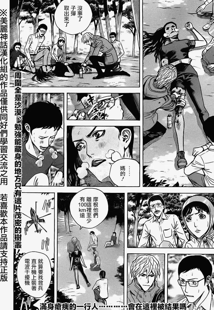 第35回0