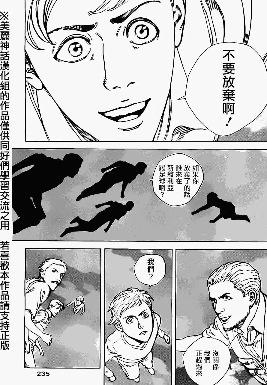 第35回10