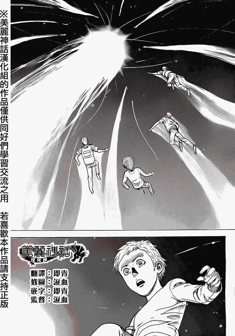 第35回11