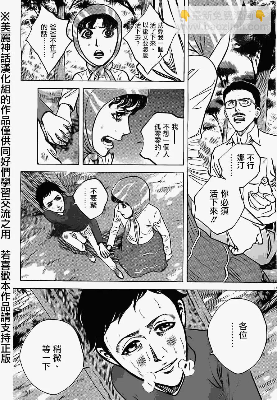 第35回12