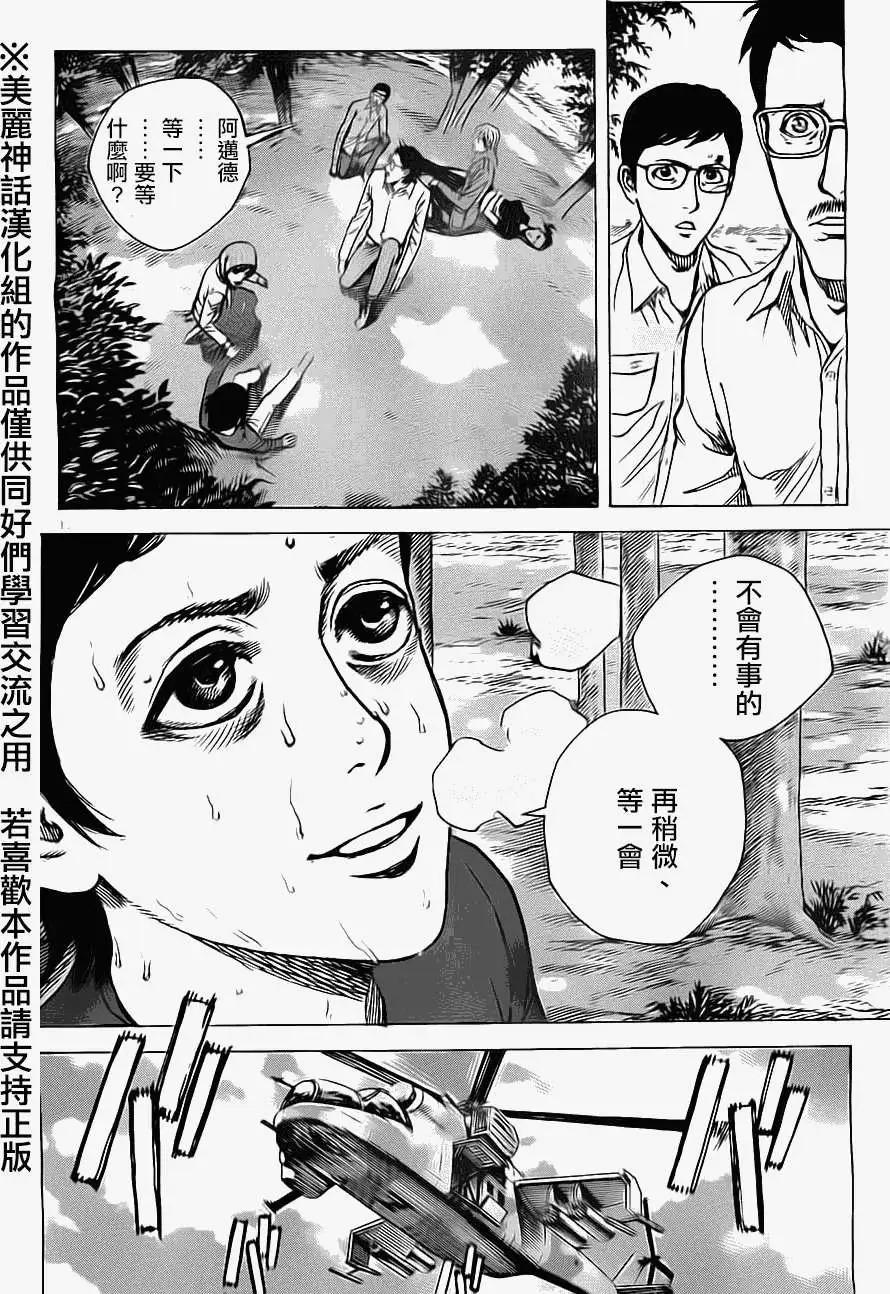 第35回13