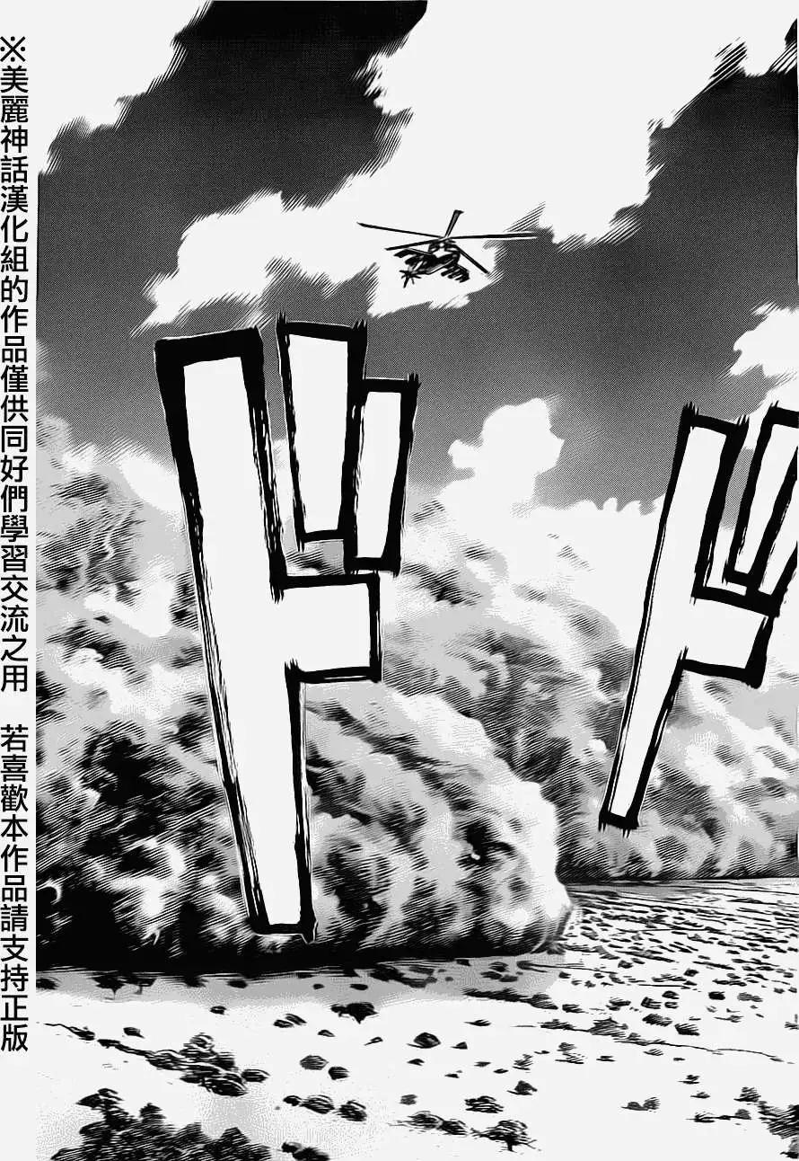 第35回15