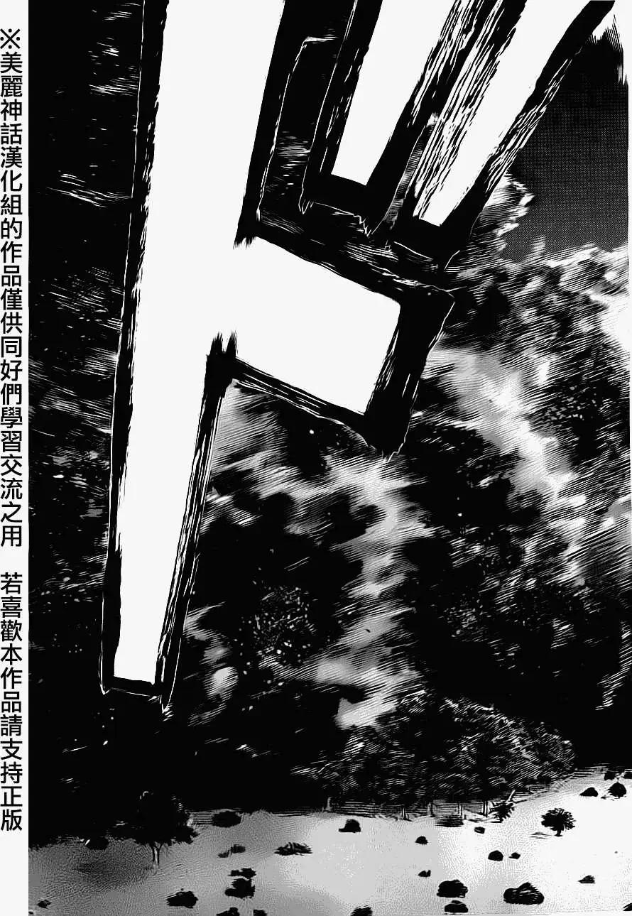 第35回16