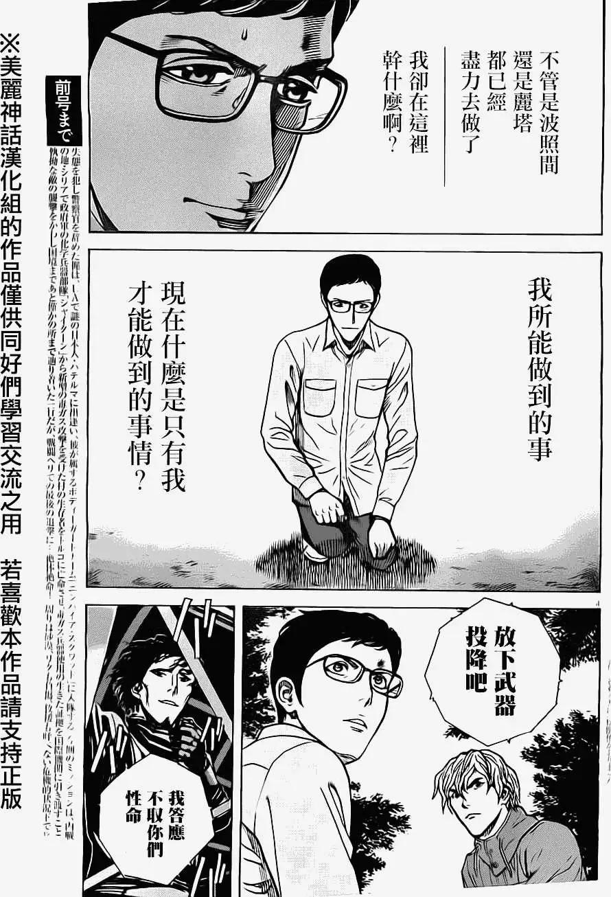 第35回2