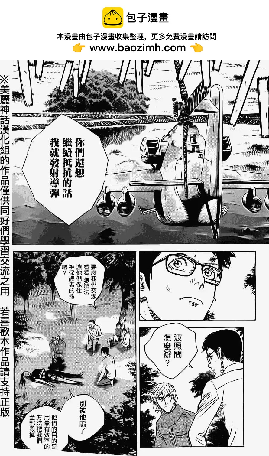 第35回3