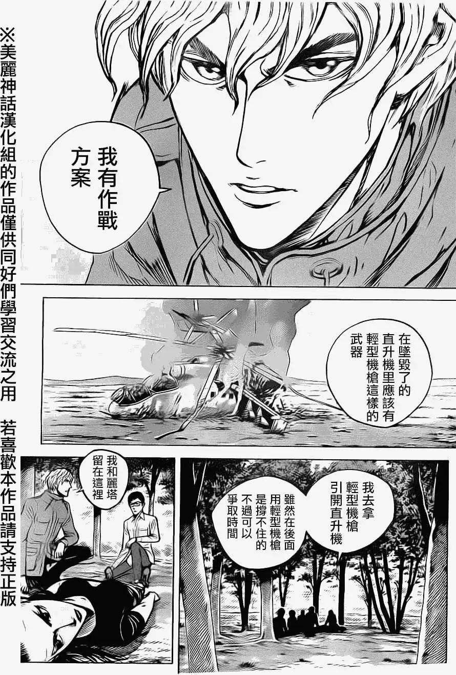 第35回4