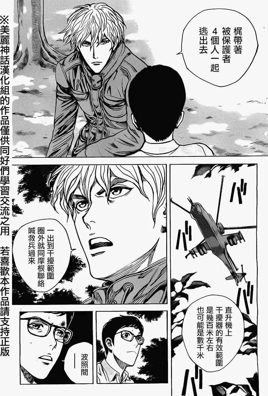 第35回5